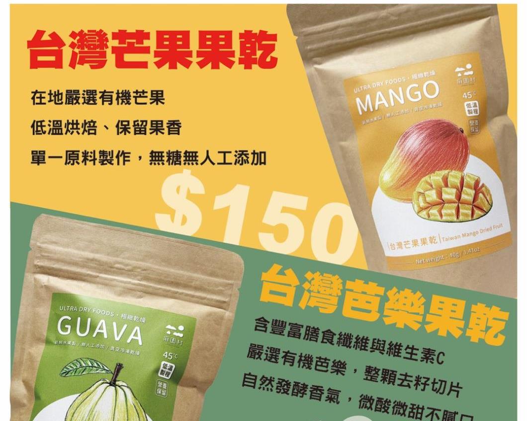 社會經濟入口網