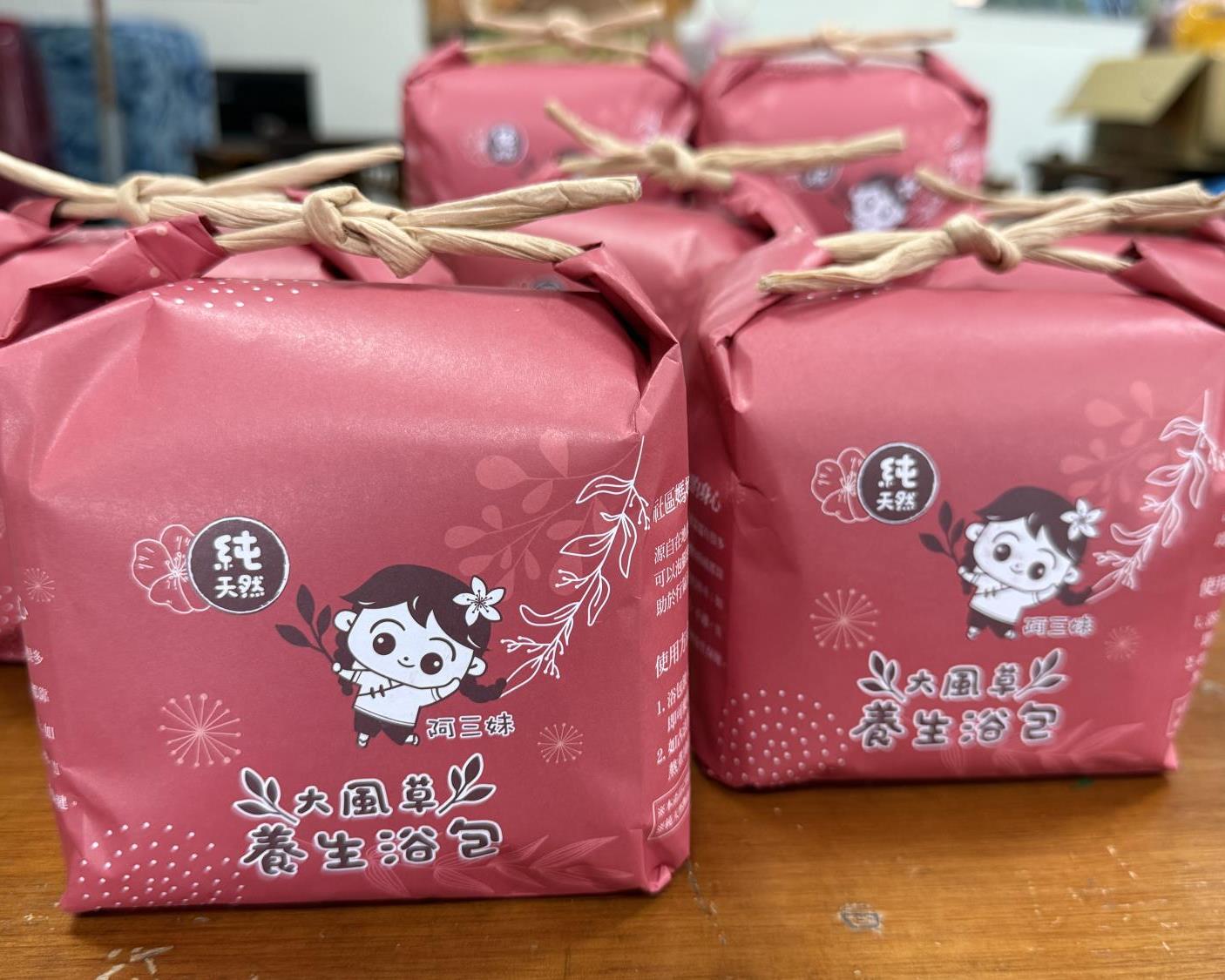 社會經濟入口網