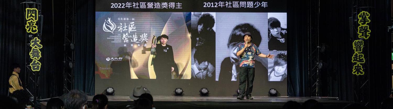 社會經濟入口網