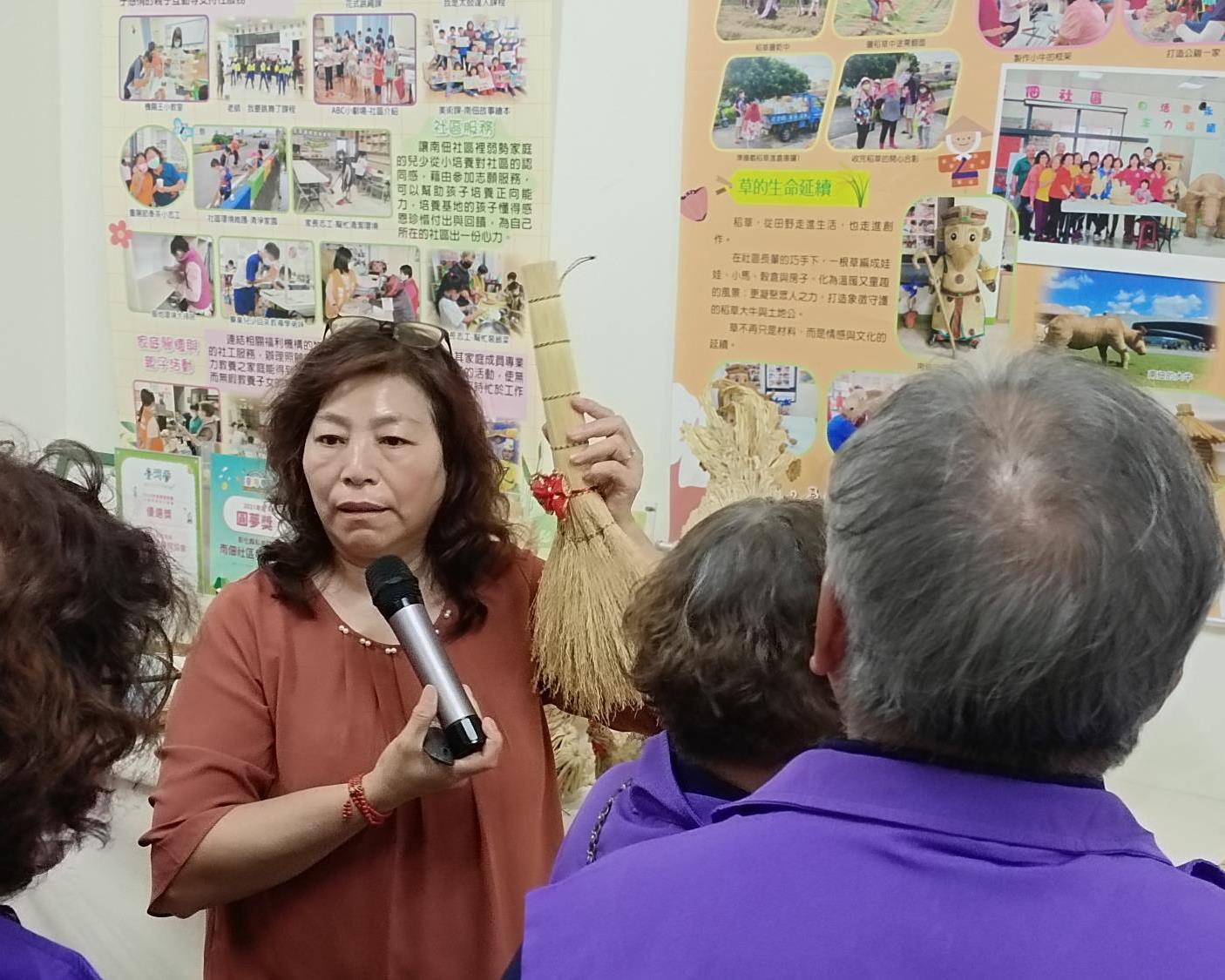 社會經濟入口網