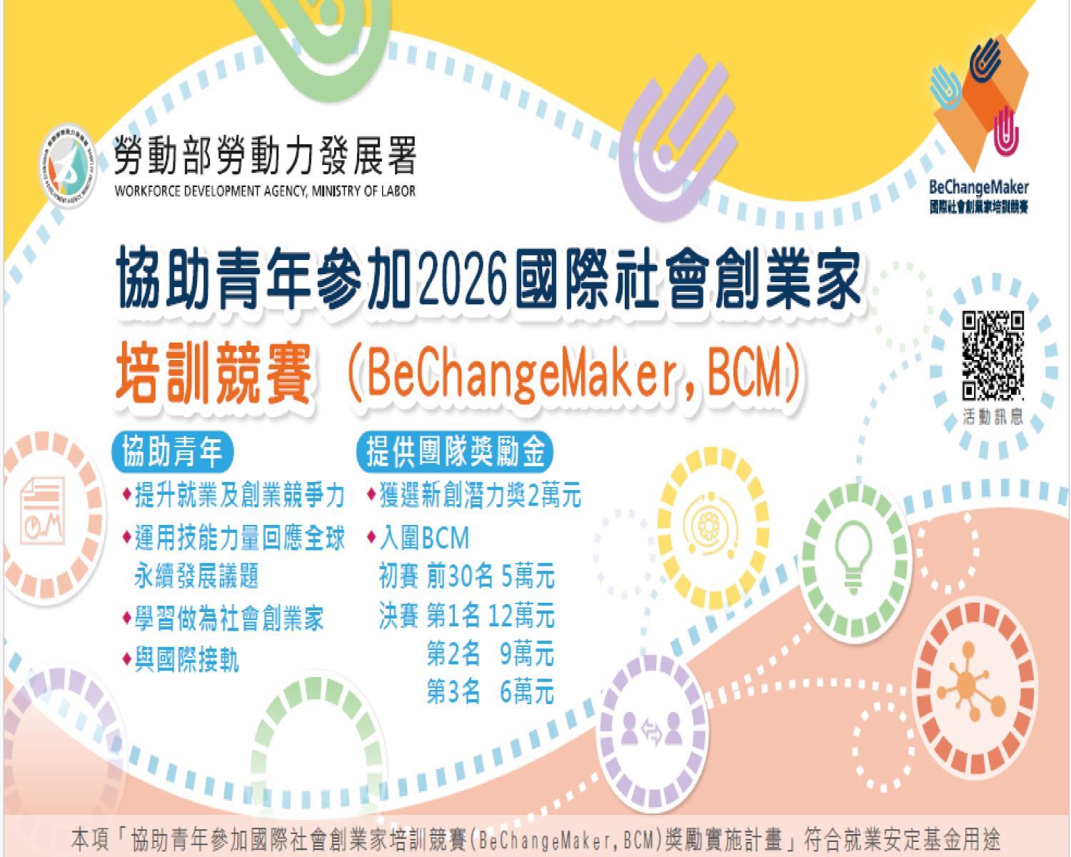 社會經濟入口網