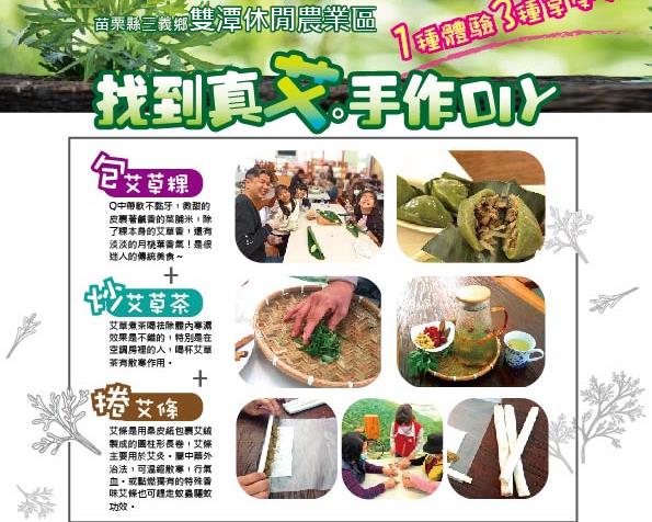 社會經濟入口網