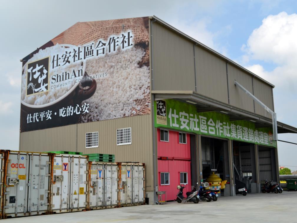 社會經濟入口網