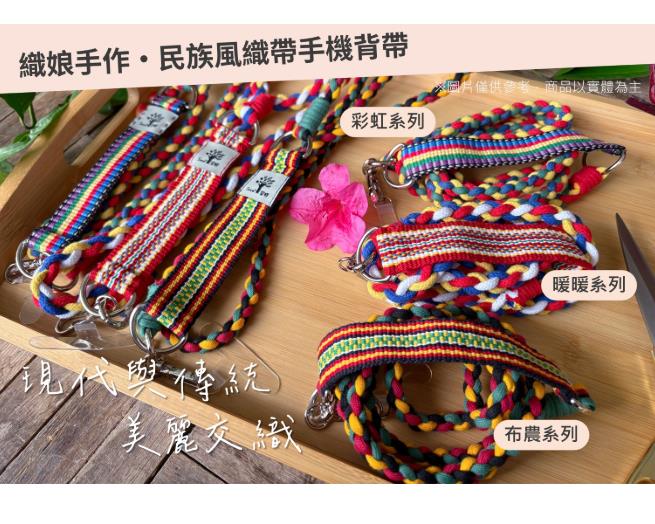 社會經濟入口網