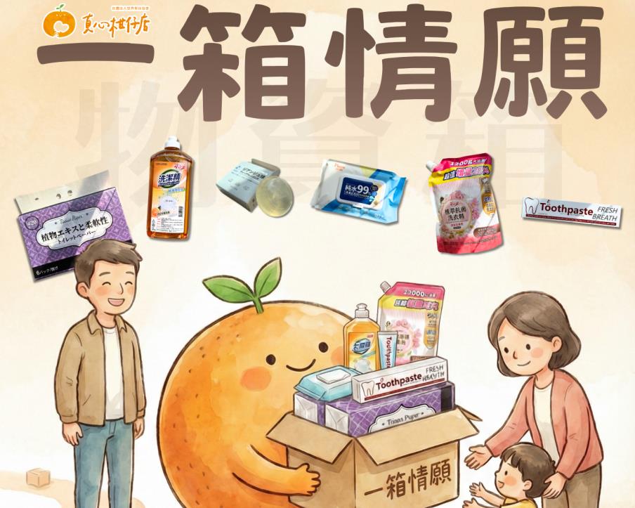 社會經濟入口網