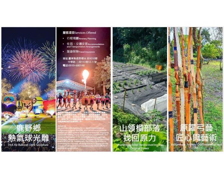 社會經濟入口網