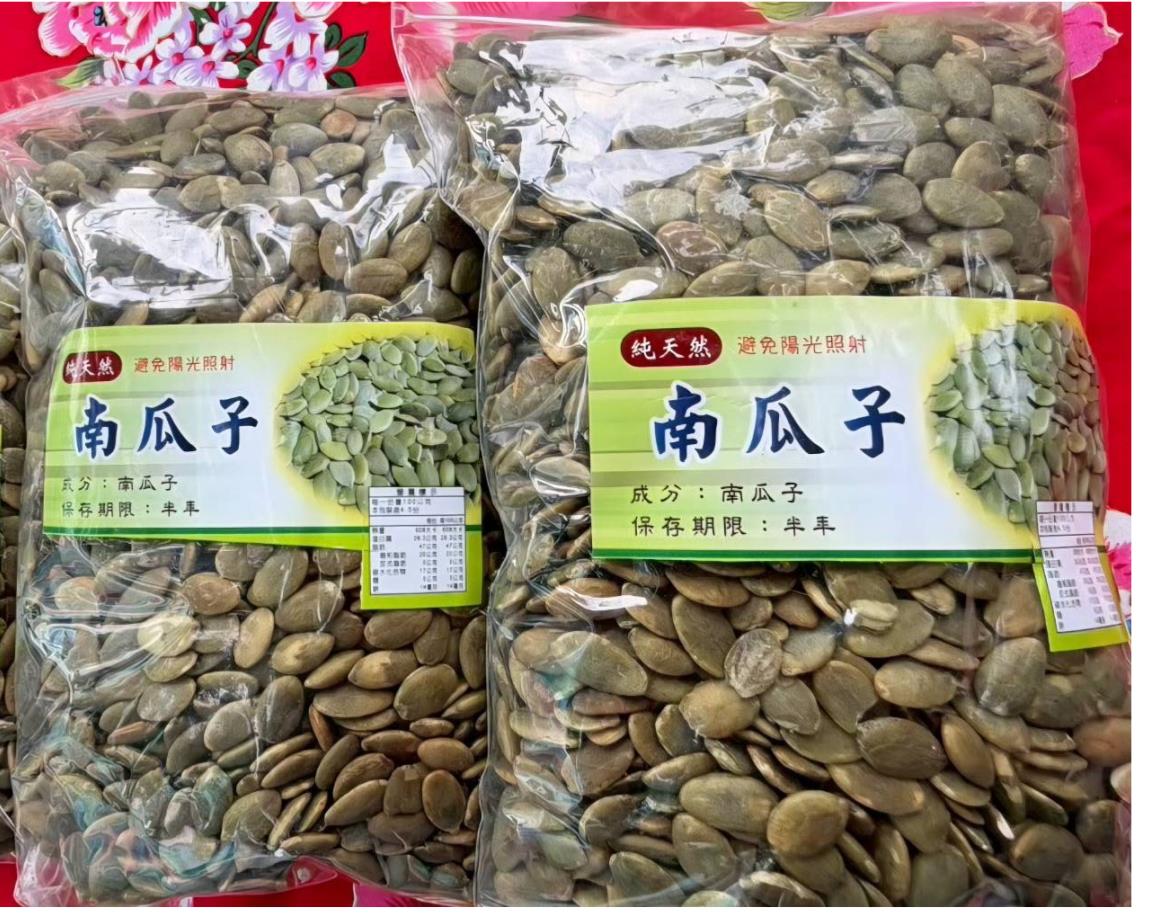 社會經濟入口網