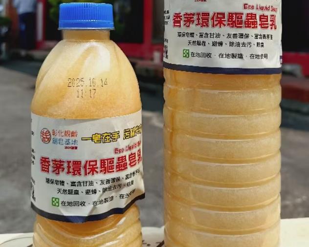 社會經濟入口網